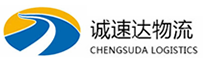 湖州到安溪县物流公司